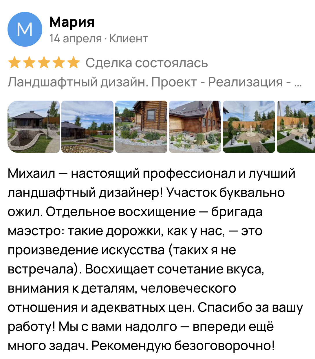 Работа 1