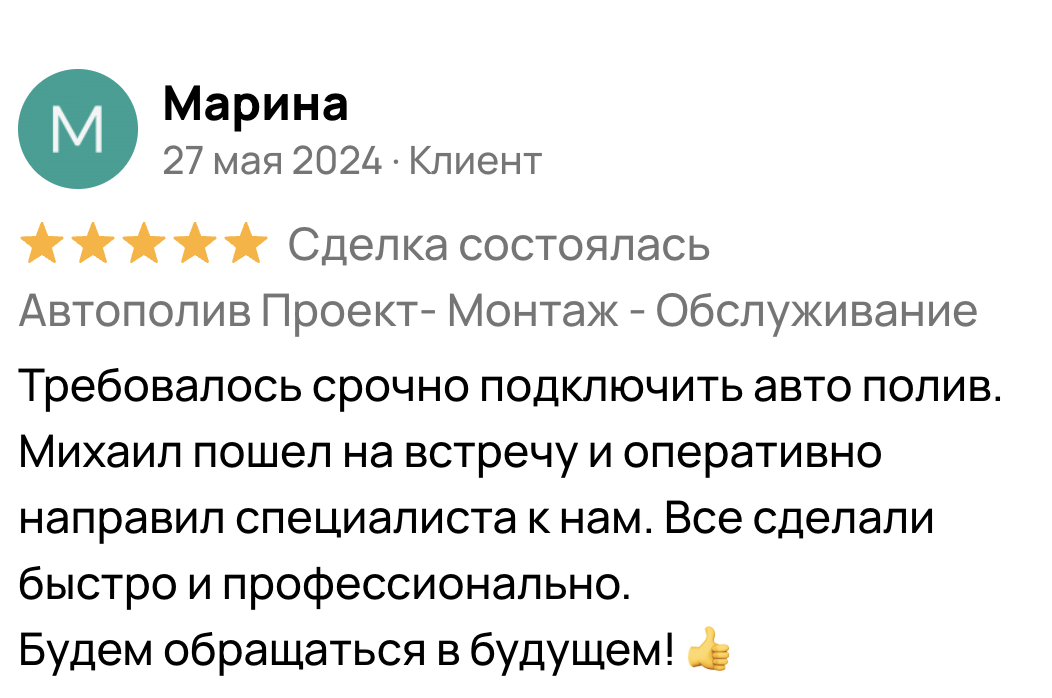 Работа 3