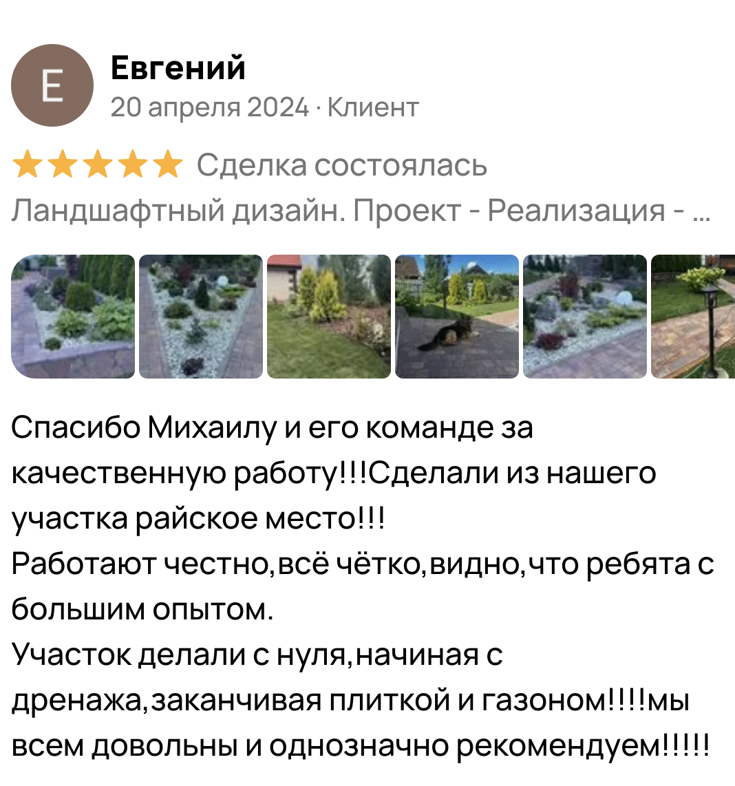 Работа 4