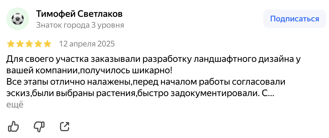 Работа 5